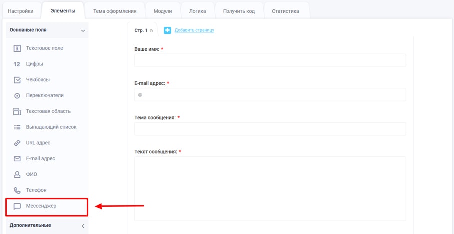 Додавання нового елемента