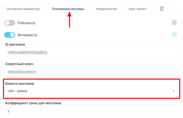 Платіжні системи