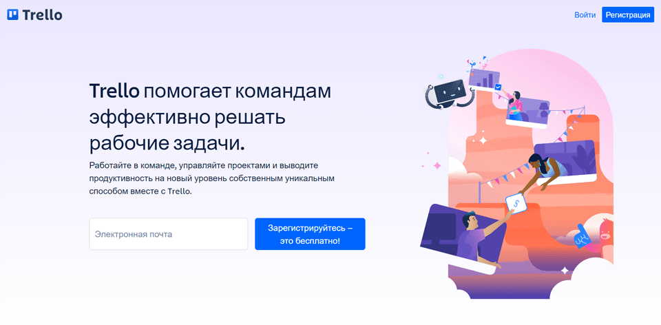 Модуль інтеграції з Trello