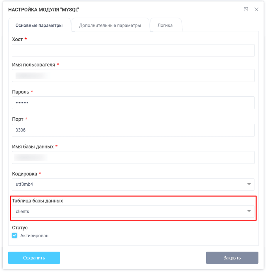 Вибір таблиці бази даних mysql