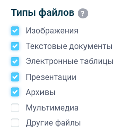 доступні типи файлів