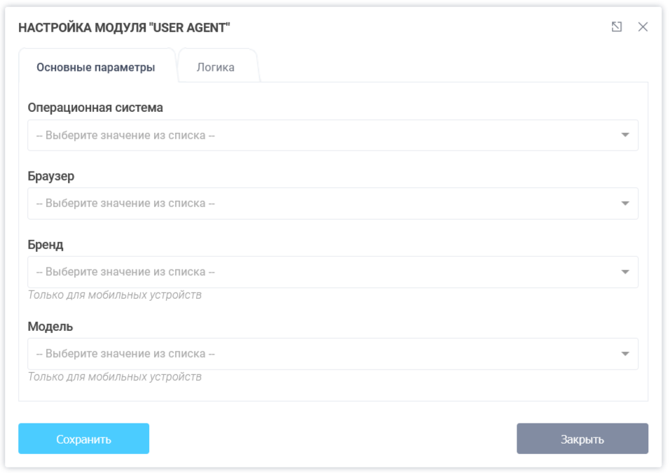налаштування модуля User Agent