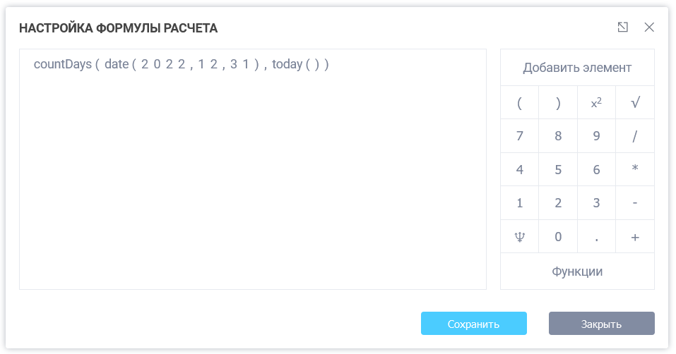 Нові функції онлайн калькулятор 1