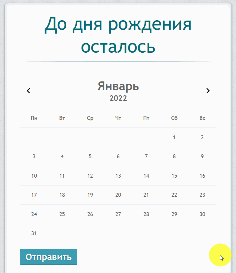 Нові функції онлайн калькулятор 4