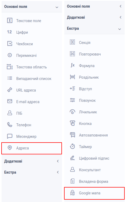 New form fiellds: Address and Google map 1