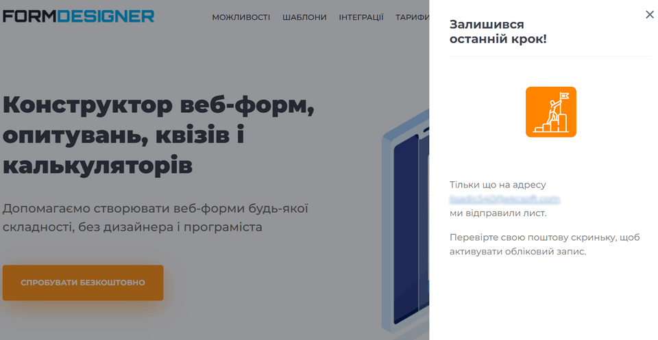 Реєстрація 5