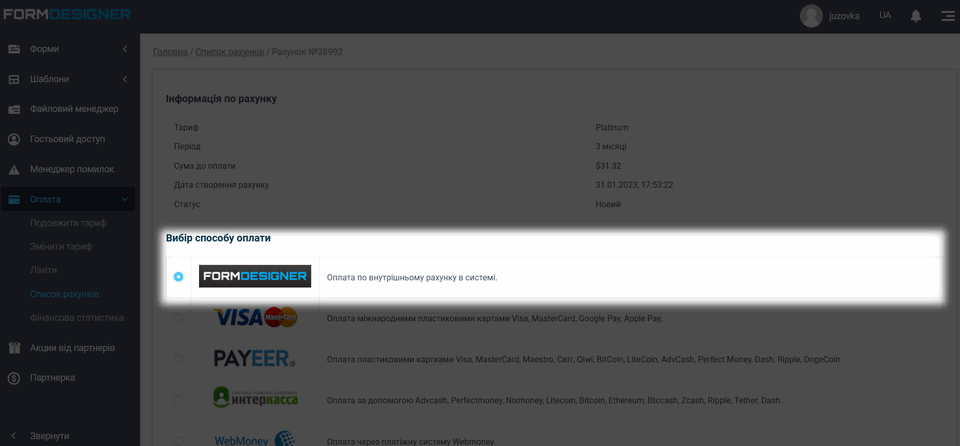 Поповнив баланс, а форми, як і раніше, заблоковані?