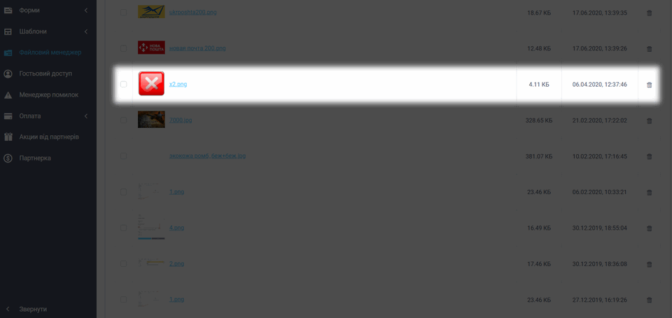 Як змінити кнопку закриття спливаючого вікна 1