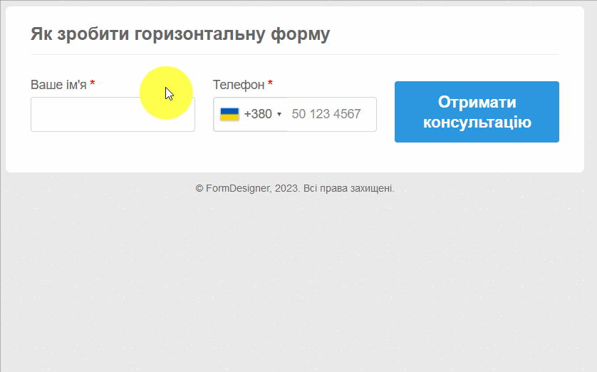 Автоматичне визначення маски телефонного номера за ip 13